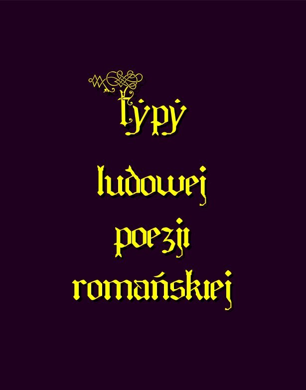 Typy ludowe poezji romańskiej ebook epub Opracowanie zbiorowe