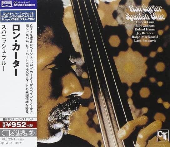 Spanish Blue Blu Spec Cd Remastered Japanese Limited Edition