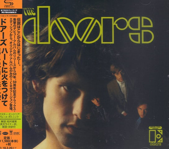 The Doors Japan Limited Edition Remastered SHM CD Doors