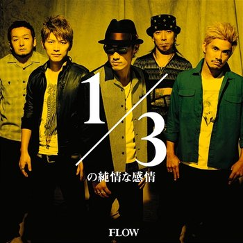 1/3 No Jyunjyou Na Kanjyou - Flow
