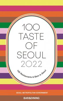 100 Taste of Seoul 2022 - Opracowanie zbiorowe