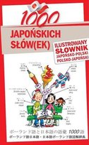 1000 japońskich słów(ek). Ilustrowany słownik japońsko-polski, polsko-japoński Nowakowski Karol, Sugiura Aya