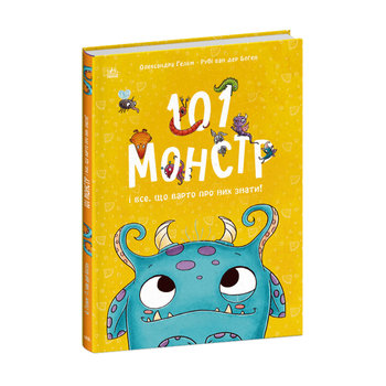 101 монстр і все, що варто про них знати! - Bogen van der Ruby