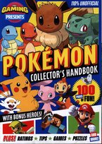 110% Gaming Presents [GB]