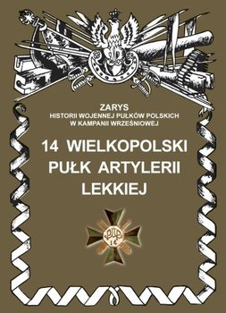 14 Pułk Artylerii Lekkiej - Dymek Przemysław