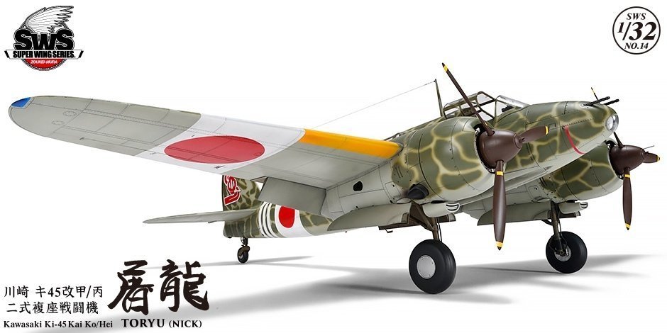 Zoukei-Mura SWS3214 Kawasaki Ki-45 Kai Ko/Hei Toryu Nick 1