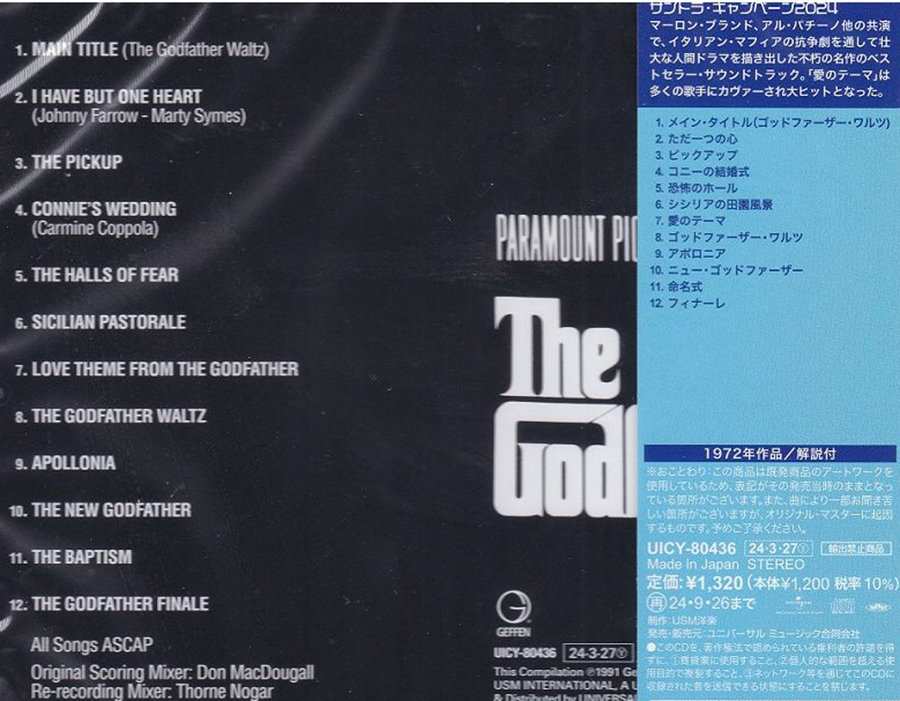 Godfather (Ojciec Chrzestny) (Original Soundtrack) (Japanese