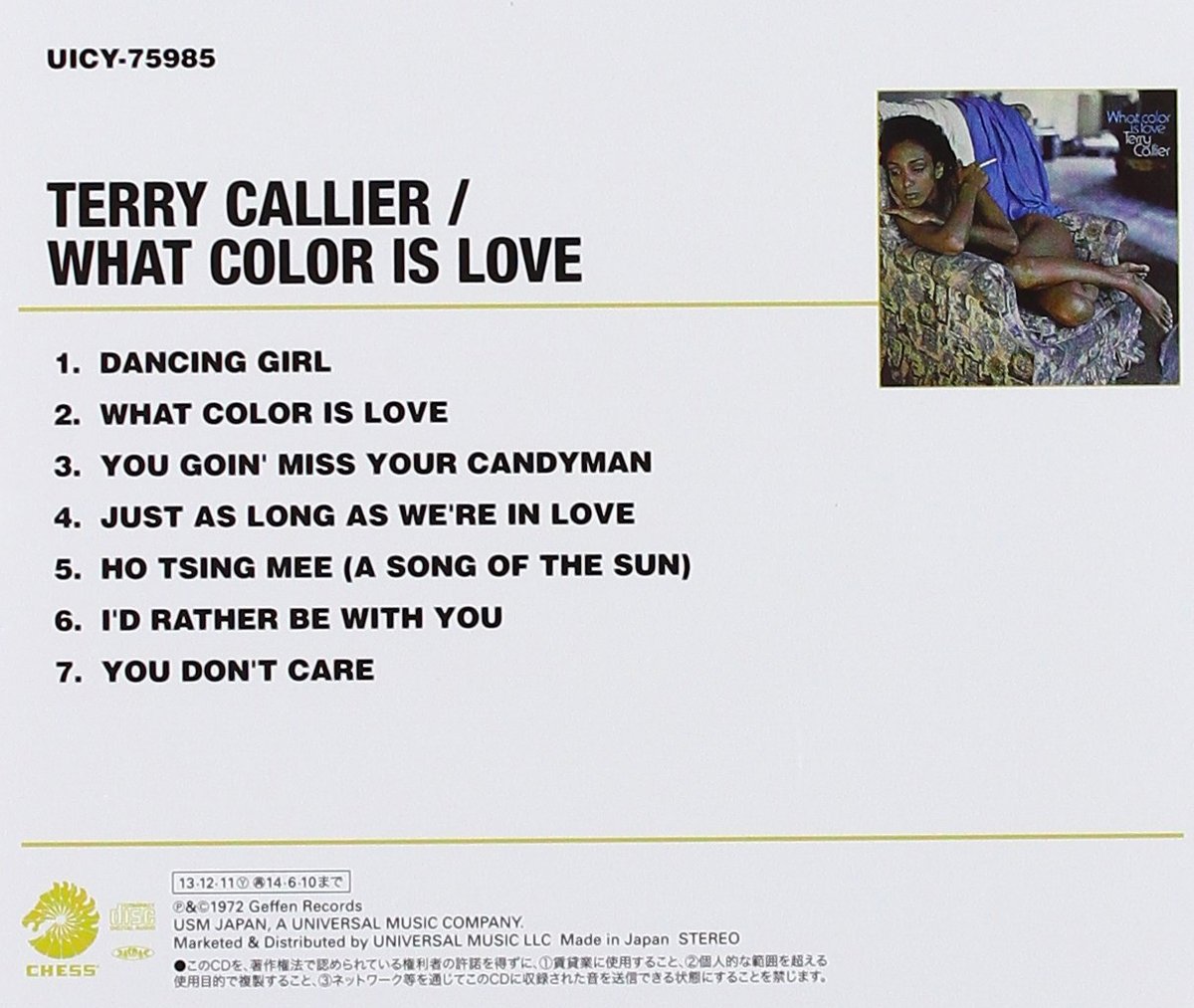What Color Is Love (Remastered) (Japanese Limited Edition