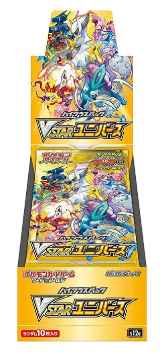 ポケモン - Star Karty Pokemon TCG: Sword & Shield - High Class VSTAR