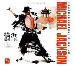 Yokohama Short Stories - Jackson Michael | Muzyka Sklep EMPIK.COM