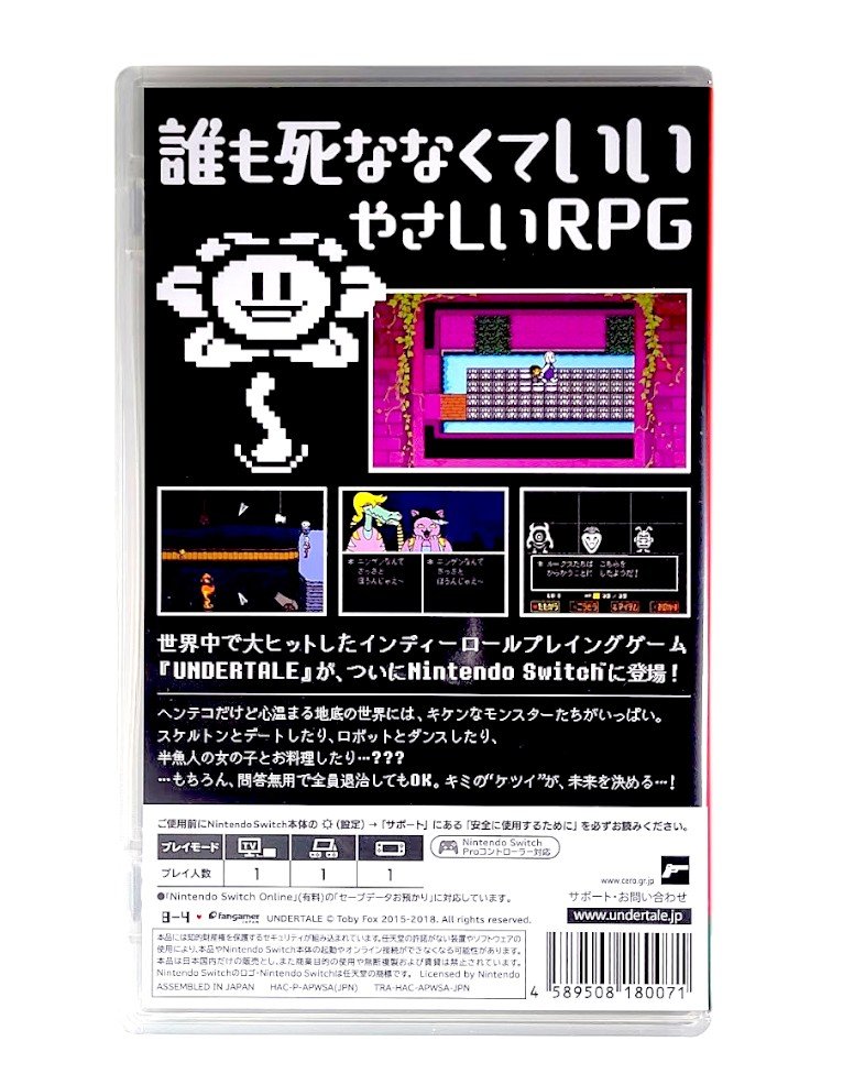 Gra Nintendo Switch Undertale / Import Azja - Toby Fox | Gry i