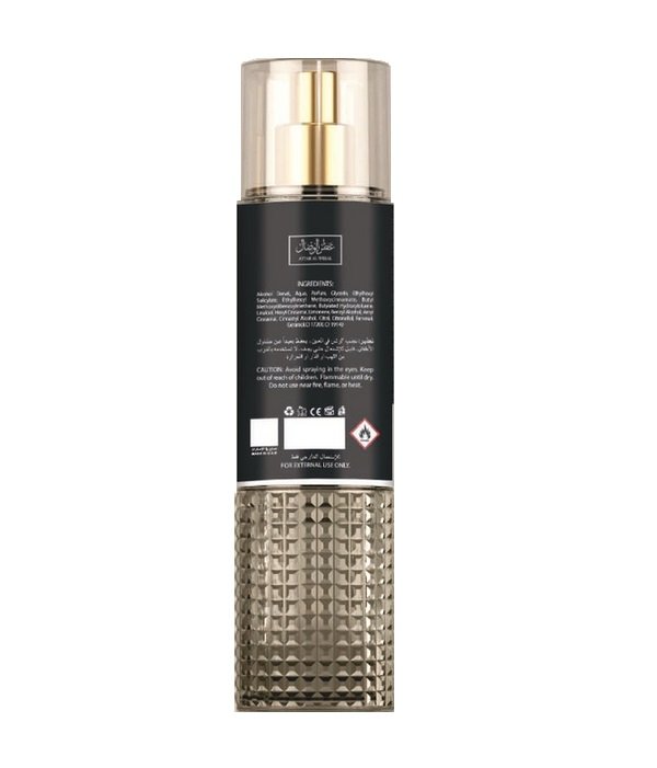 Al Wataniah Perfumed Body Mist 250ml - Attar Al Wesal | Sklep