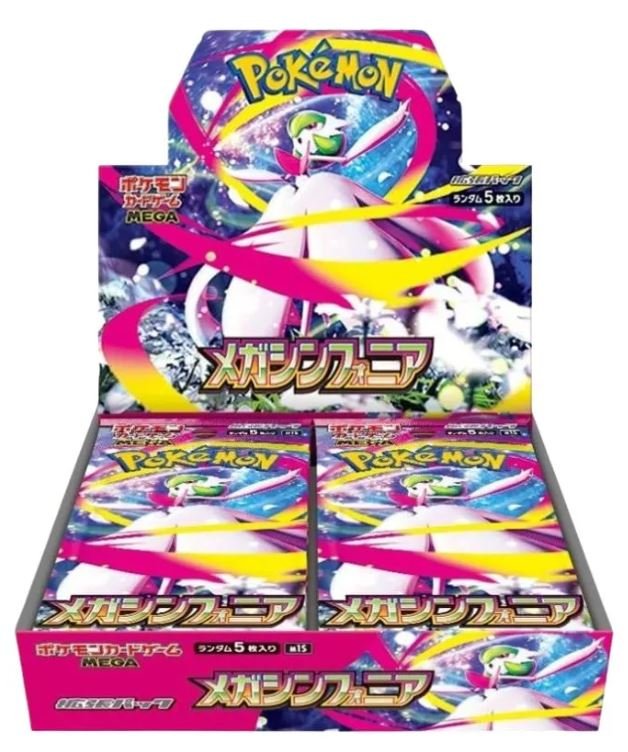 ポケモンMEGA Pokémon karta kolekcjonerska - MEGA KANGASKHAN EX (XY2