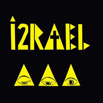 1991 - Izrael
