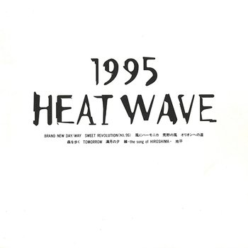 1995 - Heatwave