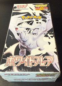 Pokemon Tcg: White Flare - Deluxe Premium Booster Pack Jap (35Kart