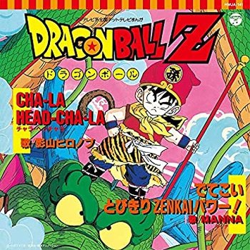 7-Dragonball Z Cha-La Head-Cha-La? Detekoi Tobikiri Enkai
