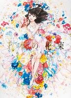 A Bouquet of a Thousand Flowers: The Art of Senbon Umishima - Umishima Senbon