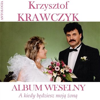 A Kiedy Będziesz Moją Żoną / Album Weselny (Krzysztof Krawczyk Antologia) - Krzysztof Krawczyk