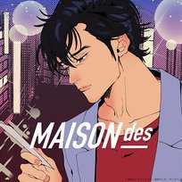A lonely night - Lonely Get Wild - Red, MAISONdes feat. Ainy