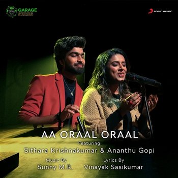 Aa Oraal Oraal - Sunny M.R., Sithara Krishnakumar, Ananthu Gopi