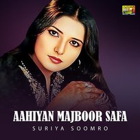 Aahiyan Majboor Safa Suriya Soomro