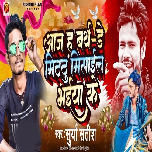 Mp3 Ke New Gane Pawan Singh Devi New Geet Mp3 Original Good