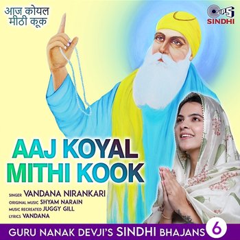 Aaj Koyal Mithi Kook - Vandana Nirankari