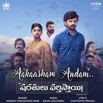 Aakaasham Andani (From "Sharathulu Varthisthai !") - Arun Chiluveru, Chaitanya Pingali, Naresh Iyer & Nayana Nair