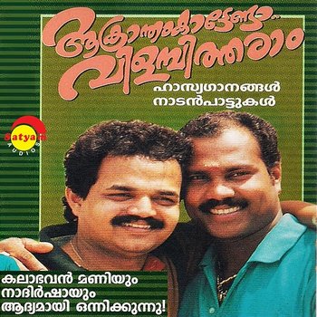 Aakrantham Kattenda Vilambitharam - Kalabhavan Mani, Nadirsha