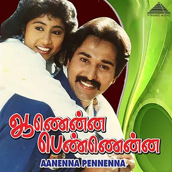 Aanenna Pennenna (Original Motion Picture Soundtrack) - Maragadha Mani & Vairamuthu