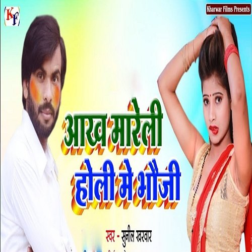 Dj Remix Kajal Maheriya Dj Sapna Gane Dj Mai Sapna Choudhary Ke