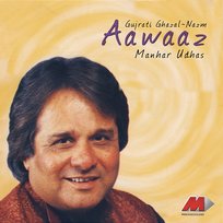 Aawaaz Manhar Udhas