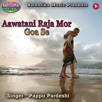 Aawatani Raja Mor Goa Se - Pappu Pardeshi