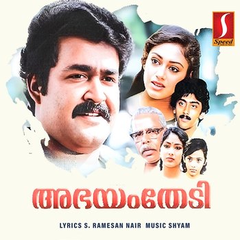 Abhayam Thedi (Original Motion Picture Soundtrack) - Shyam & S. Ramesan Nair