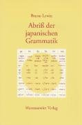 Abriß der japanischen Grammatik Lewin Bruno