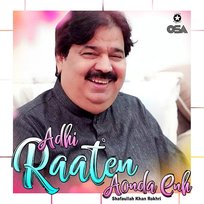 Adhi Raaten Aonda Enh Shafaullah Khan Rokhri