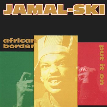 African Border EP - Jamal-Ski