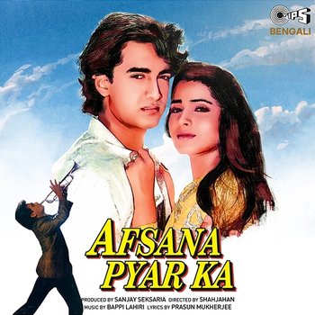 Afssana Pyar Ka - Bengali (Original Motion Picture Soundtrack) - Bappi Lahiri