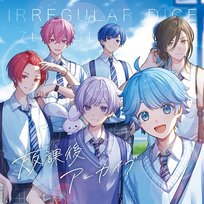After-School Archive Ireisu