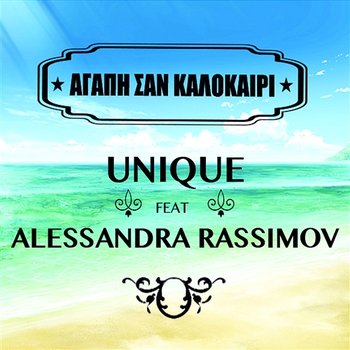 Agapi San Kalokeri - Unique feat. Alessandra Rassimov