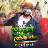 Ago Lage Pulsar Ago Apache Surya Raj Dubey