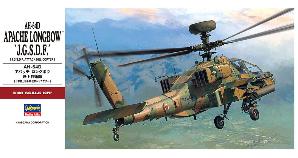 Zdjęcia - Model do sklejania (modelarstwo) Hasegawa AH-64D Apache Longbow  1:48  PT42 (JGSDF)