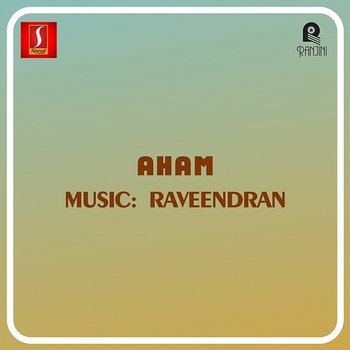 Aham (Original Motion Picture Soundtrack) - Raveendran, Kavalam Narayana Panicker & K. J. Yesudas