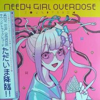 Aiobahn: Needy Girl Overdose Soundtrack Coloured Purple Translucent Vinyl CLR, płyta winylowa Unknown