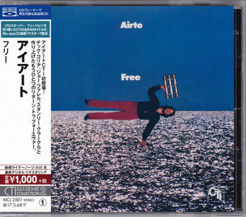 Airto Free (Japanese Limited Edition) (Remastered) - Moreira Airto, Corea Chick, Jarrett Keith, Clarke Stanley, Carter Ron, Farrell Joe, Purim Flora, Laws Hubert, Benson George