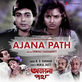 Ajana Path - R.D. Burman