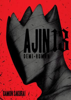 Ajin: Demi-human. Volume 13 - Sakurai Gamon