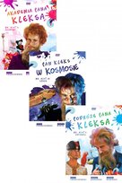 Akademia Pana Kleksa / Pan Kleks w kosmosie / Podróże Pana Kleksa (Digitally Restored) Pakiet