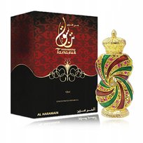 al haramain tanasuk
